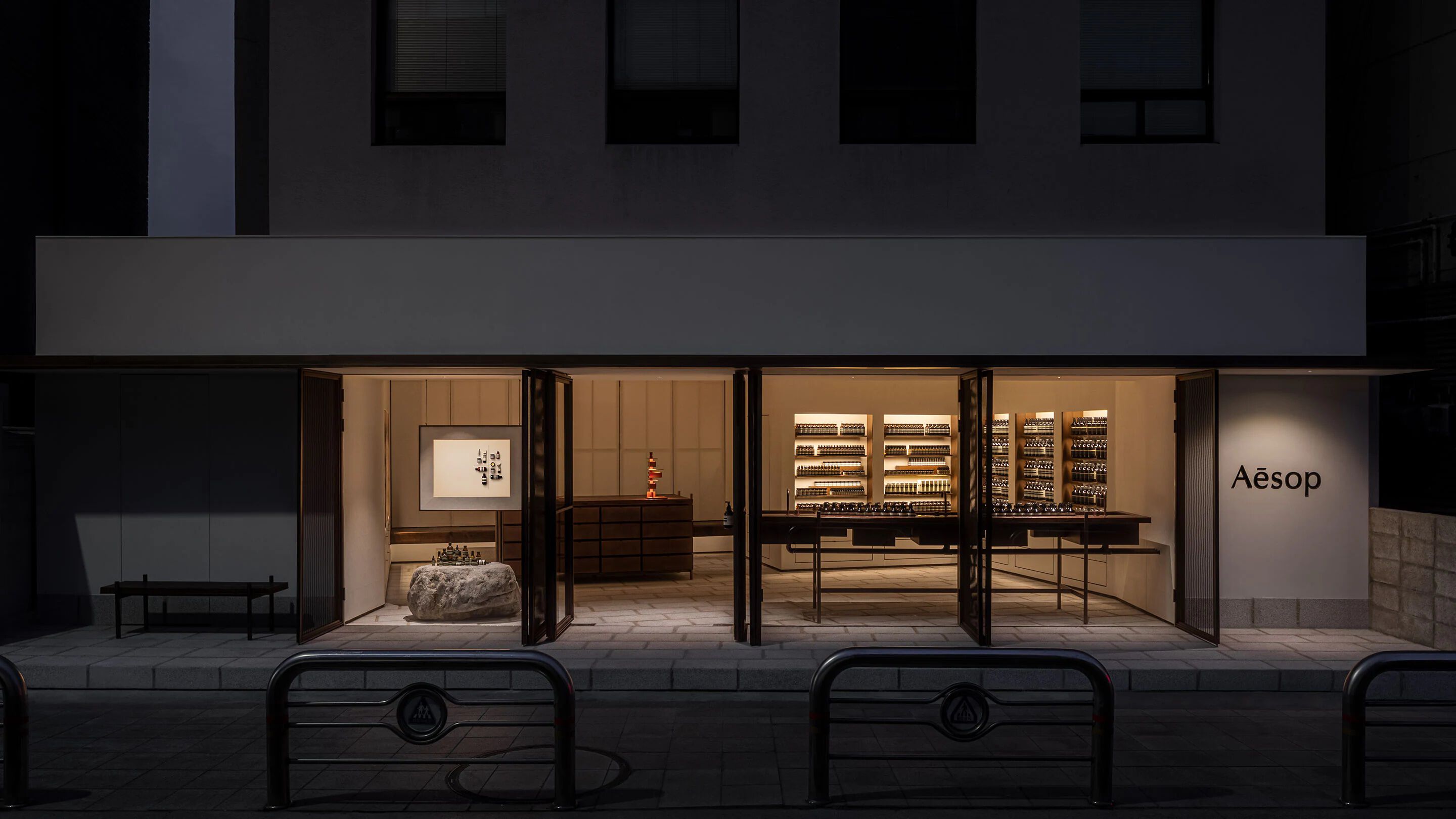Aesop Seochon