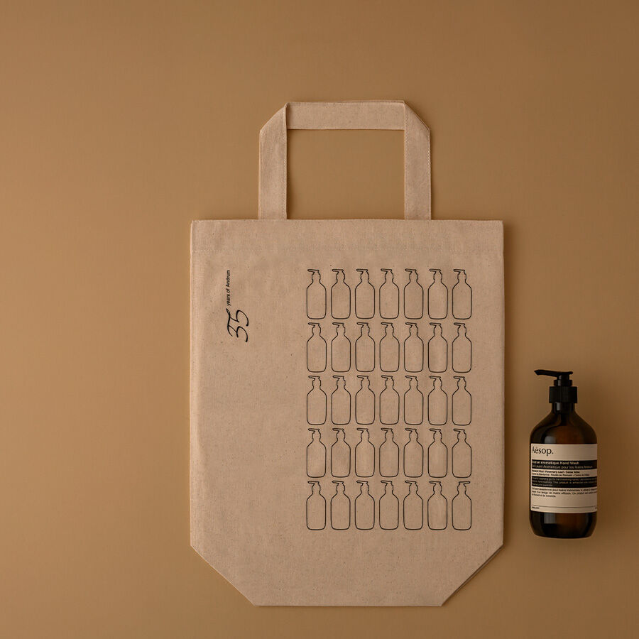 「期間限定のギフト」バナー