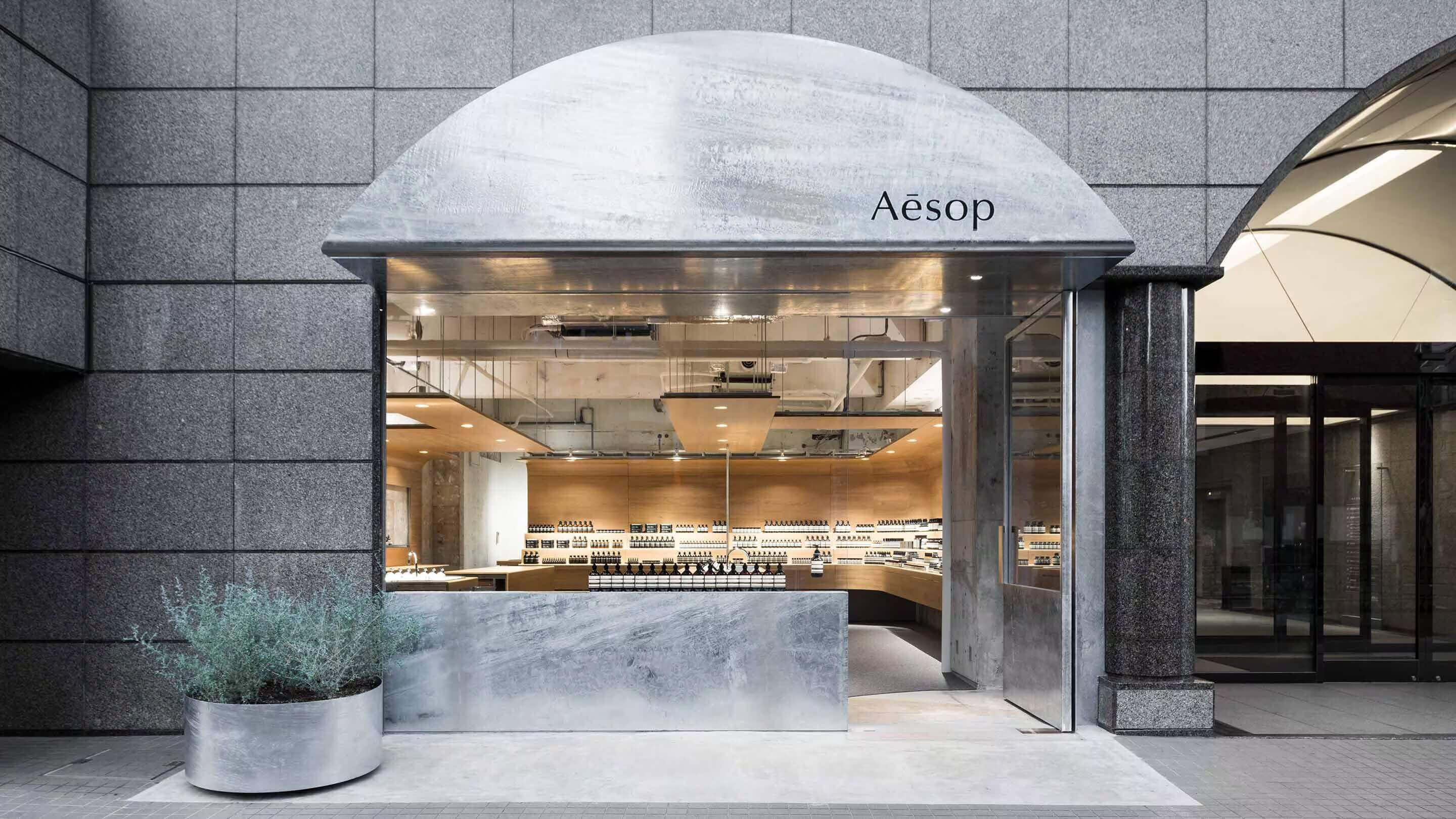 イソップ 渋谷 | 直営店 | イソップの店舗検索 | Aesop 日本