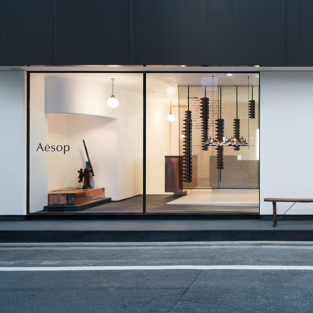 【えみ】Aesop Kyoto イソップ 京都 | 直営店 | イソップの店舗検索 | Aesop 日本