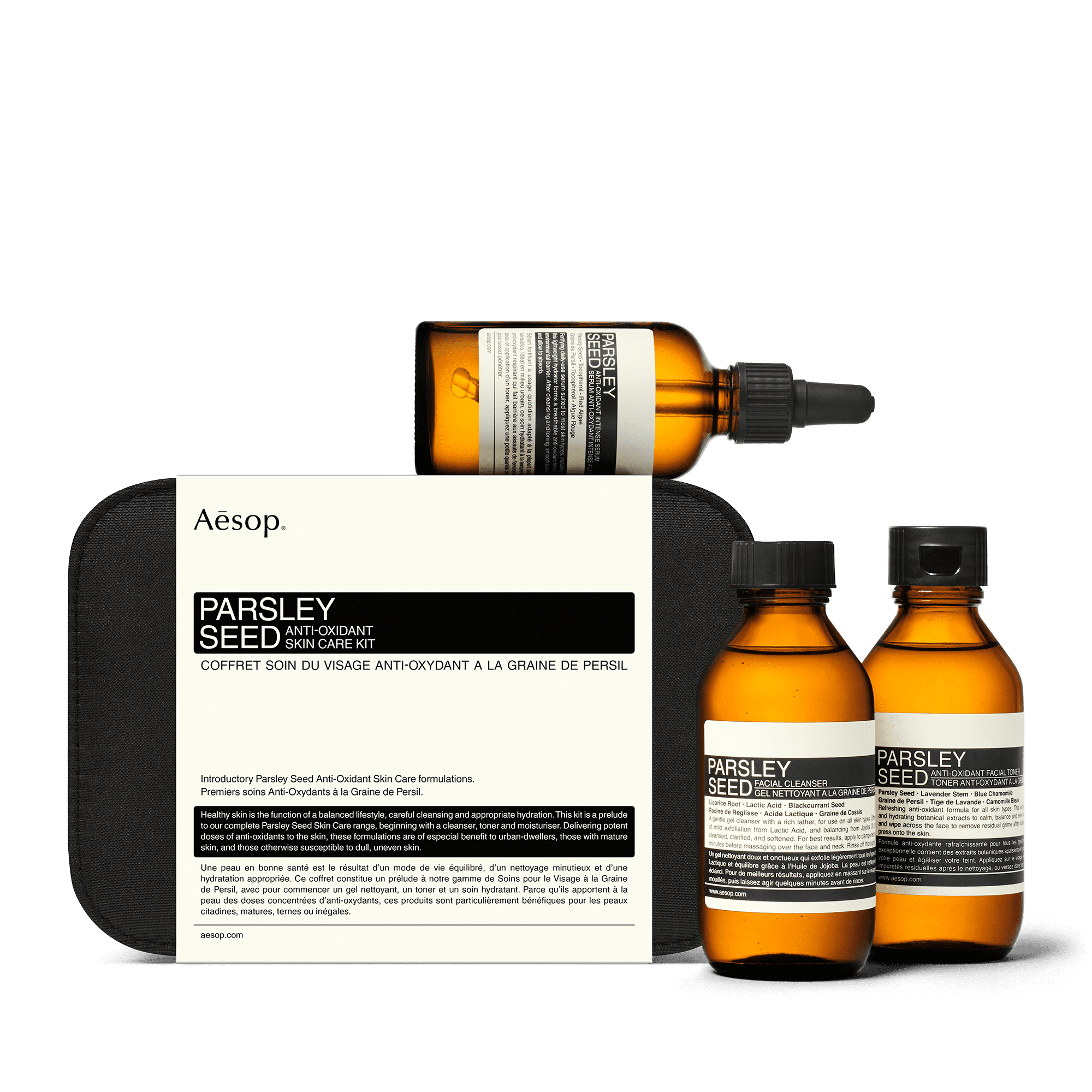 パセリ スキンケア キット | トラベルセット | Aesop (イソップ