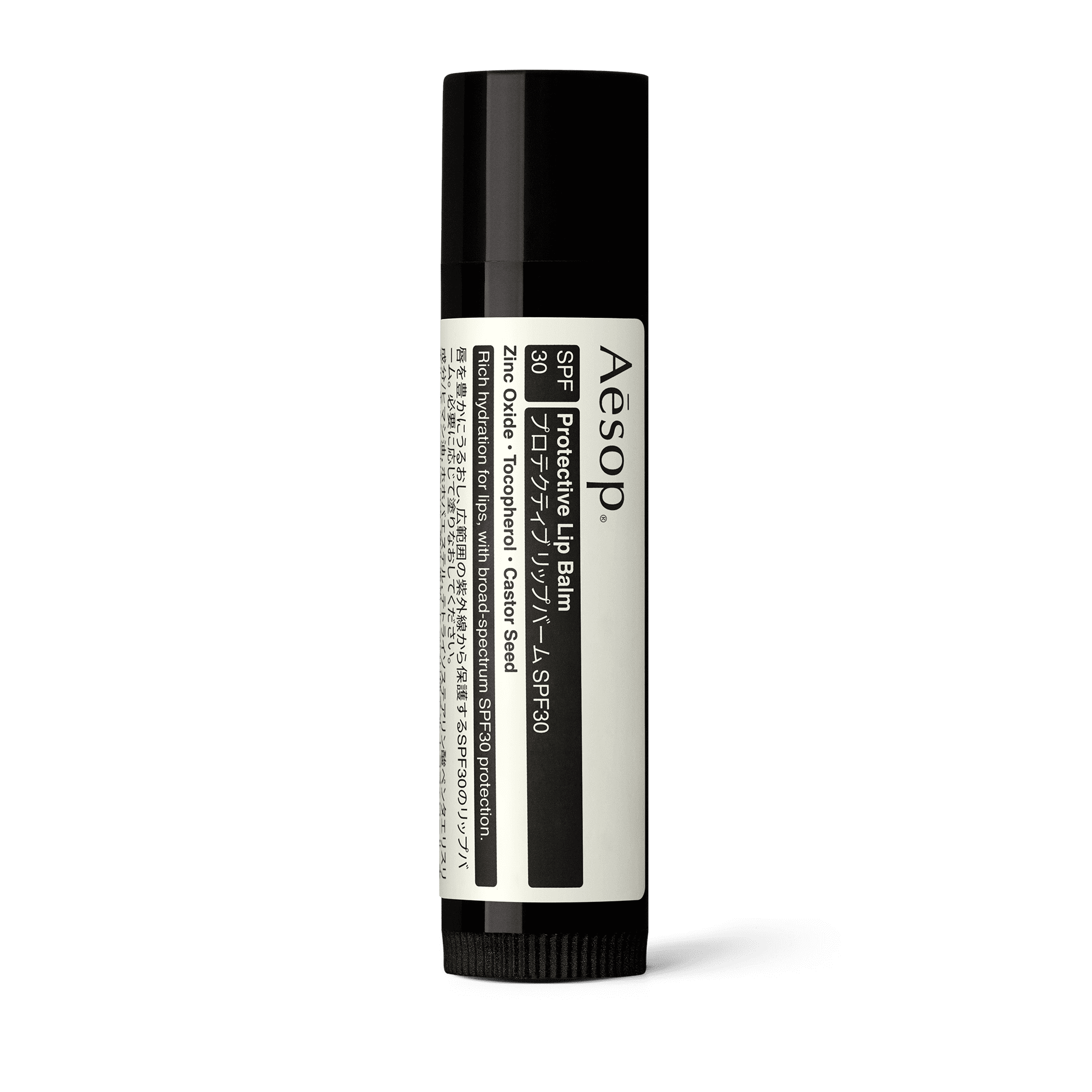 プロテクティブ リップバーム SPF30