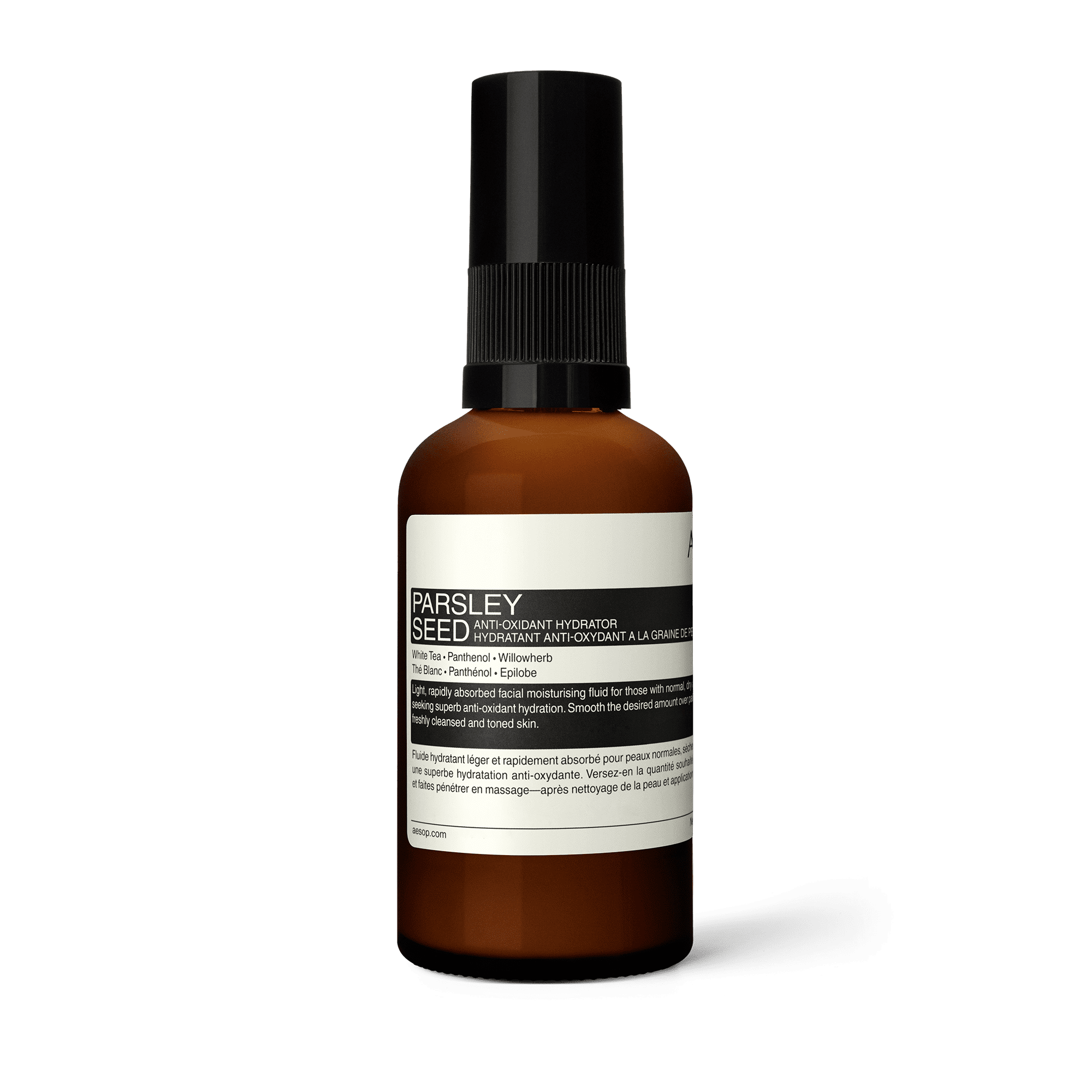 試してみた】Aesop パセリフェイシャル ハイドレーターの効果