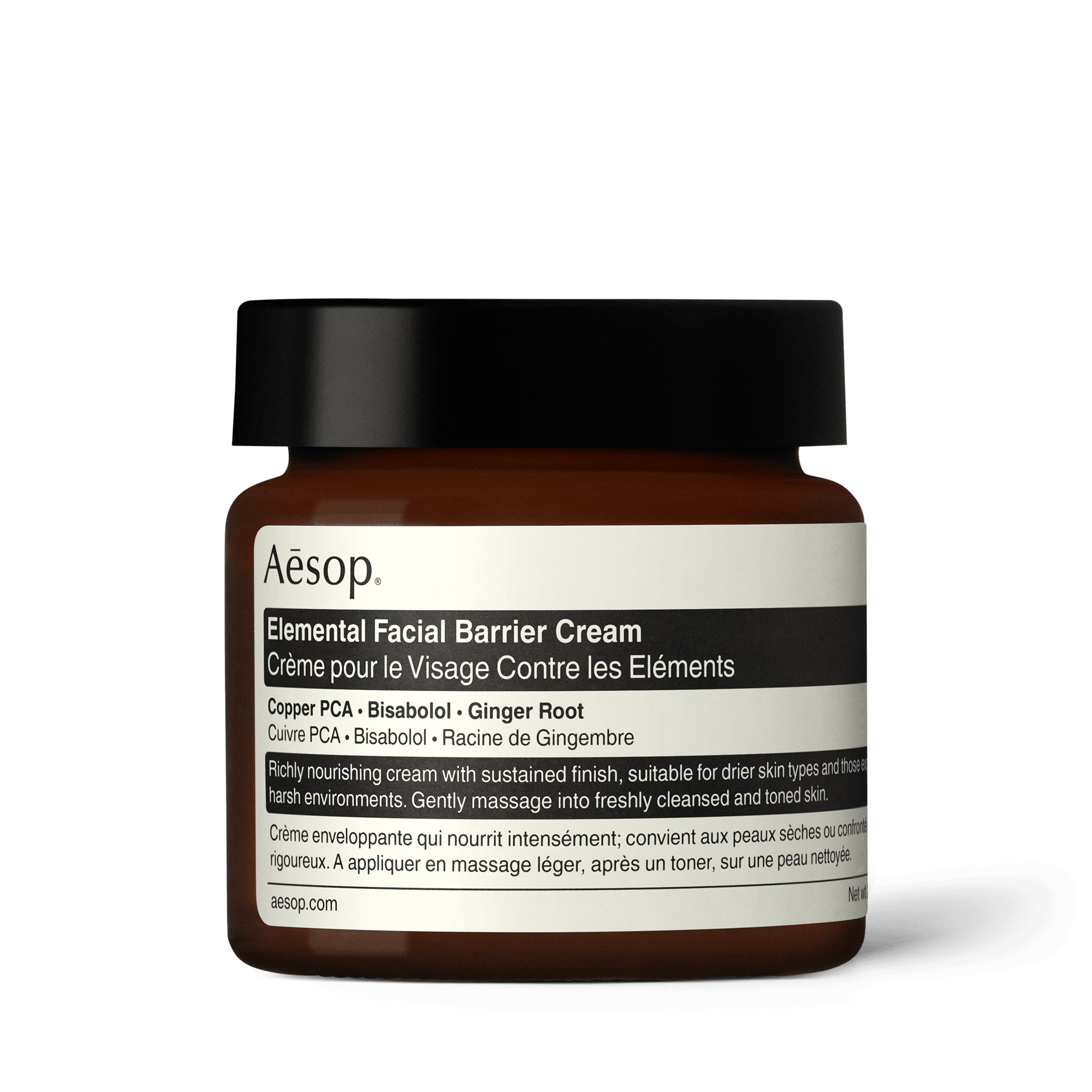 試してみた】Aesop B トリプル C バランシングジェルの効果・肌