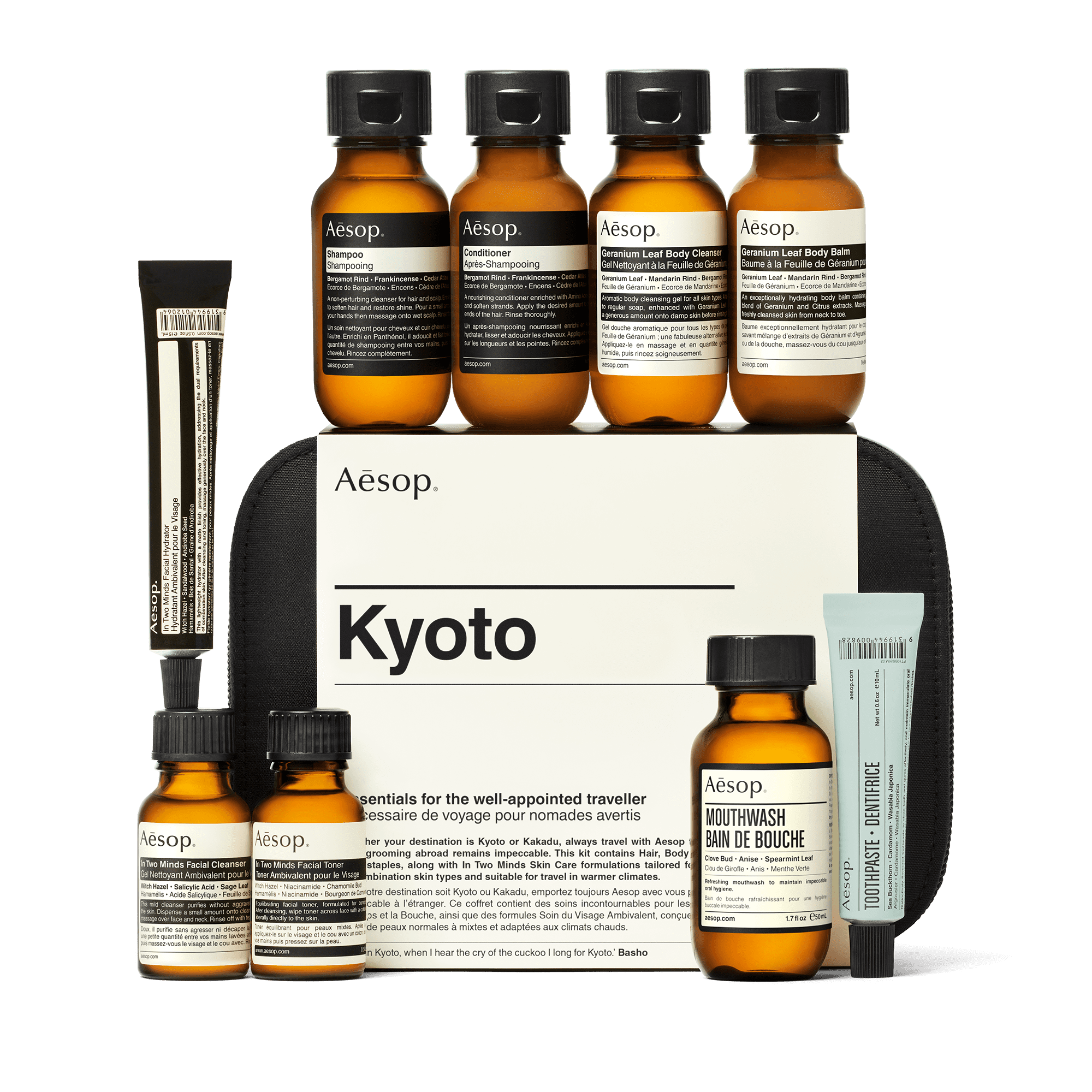 Aesop Kyoto キョウト　シティー　キット Aesop_Kits_Kyoto_Web_Front_200