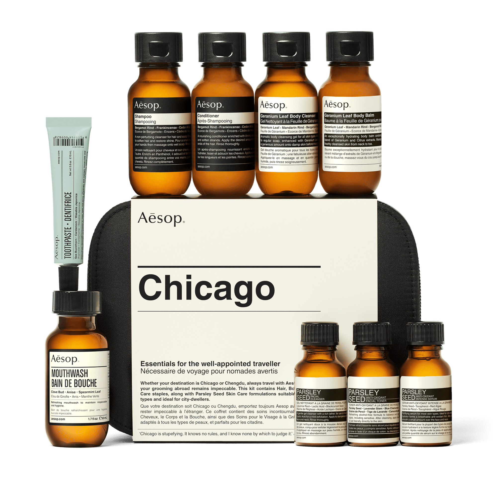 ★新品★未開封★ Aesop Kyoto トラベルキット 旅行 アウトドア 未使用多数】Aesop イソップ トラベルキット／旅行セット ポーチ