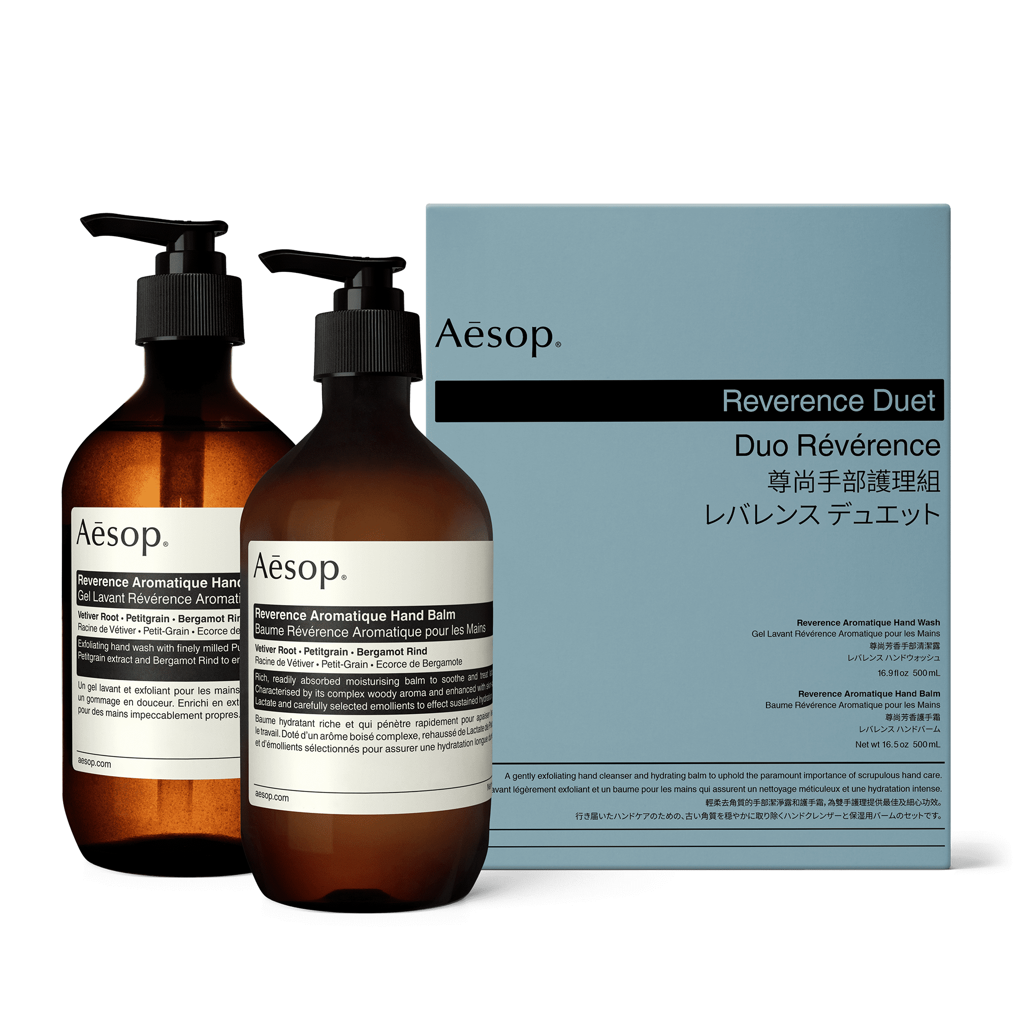 【新品未使用】Andrum Duet ハンドソープ・ハンドバーム セット Aesop Andrum Duet ハンドソープ・ハンドバーム セット