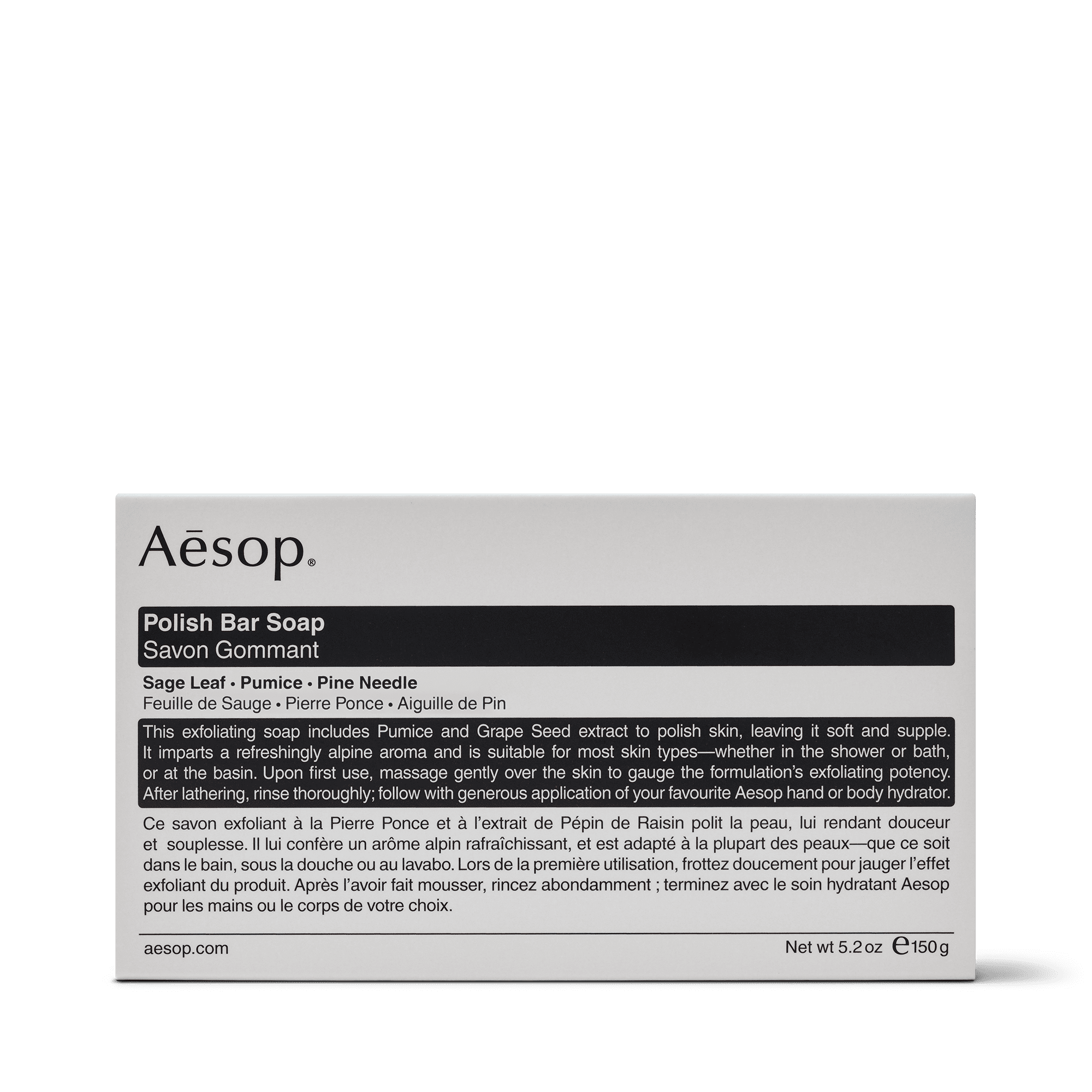 Aesop リフレッシング・ポリッシング•ナーチャー　バーソープ 3個セット 楽天市場】選択 【公式ショッパー付き】Aesop イソップ