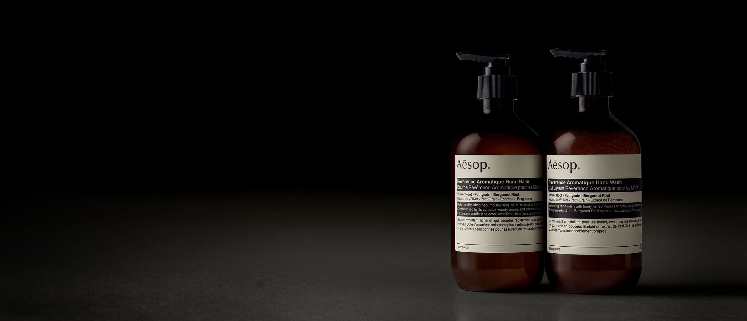 レバレンス デュエット | ハンドケアセット | Aesop (イソップ) 日本