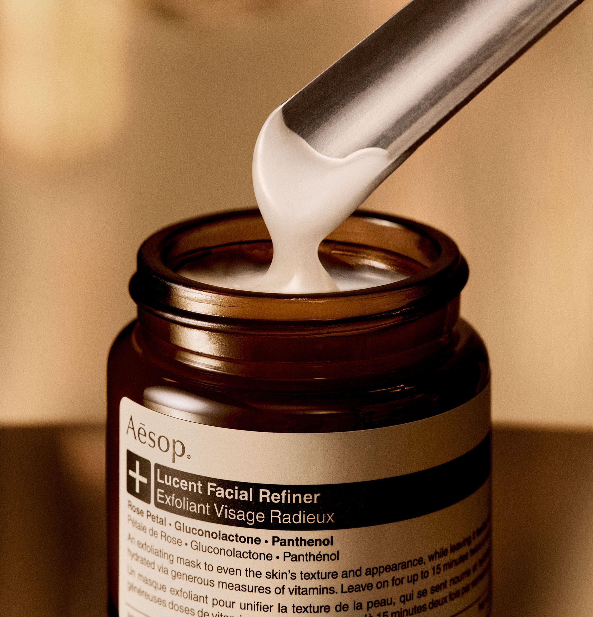 シカゴキット ルーセントフェイシャル　リファイニングマスク Aesop イソップ 試してみた】Aesop ルーセント フェイシャル リファイニング マスクの フェイスクリーム