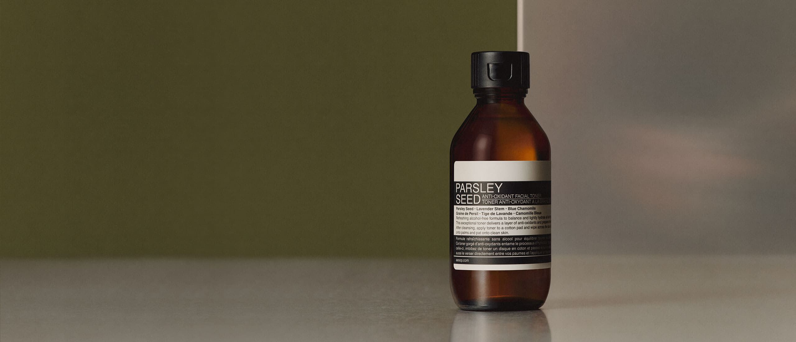 パセリ フェイシャル トナー | スキンケア | Aesop (イソップ) 日本